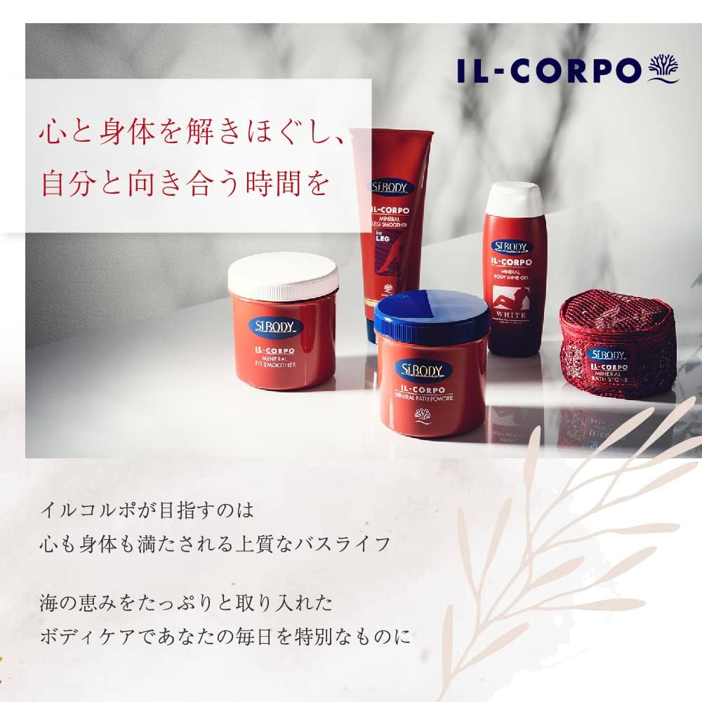イルコルポ ミネラルバスストーン＆パウダー 楽天市場】＼当店イチオシ／【イルコルポ公式】ミネラルバス